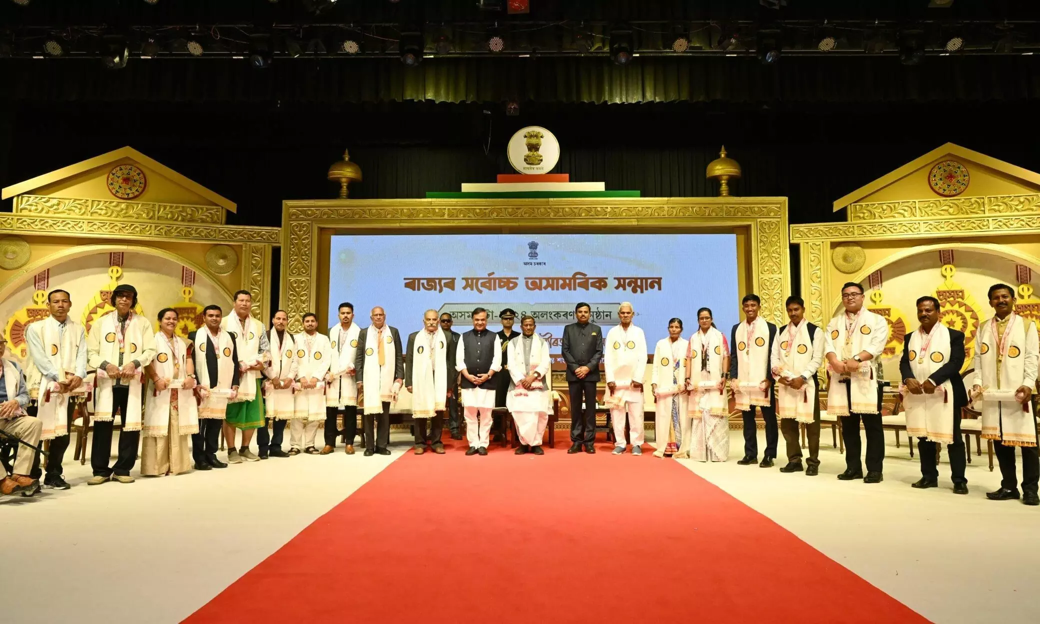 assam-civilian-award